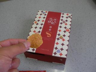 画像(320x240)・拡大画像(640x480)