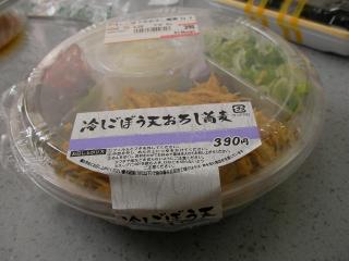 画像(320x240)・拡大画像(640x480)