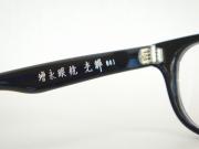 画像(180x135)・拡大画像(480x360)