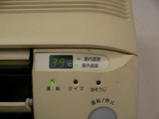 画像(320x240)・拡大画像(640x480)