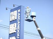 �摜(180x135)�E�g��摜(480x360)