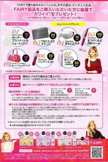 �摜(214x320)�E�g��摜(429x640)