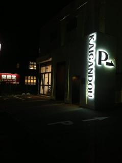 �摜(239x320)�E�g��摜(478x640)