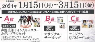 画像(320x143)・拡大画像(640x286)